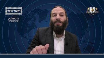 העמוד היומי מסכת שקלים דף כ עמוד ב