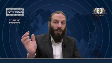 העמוד היומי מסכת שקלים דף כא עמוד א