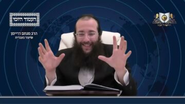 העמוד היומי מסכת שקלים דף כב עמוד א