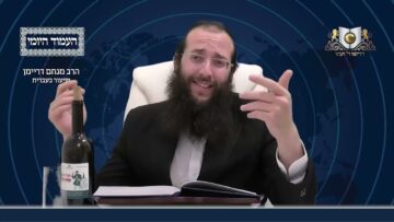 העמוד היומי מסכת שקלים דף כב עמוד ב