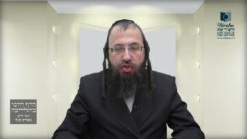 מדוע נקרא 'עירוב חצרות' בשֵׁם זה?- שע"ח ד' שע"ט
