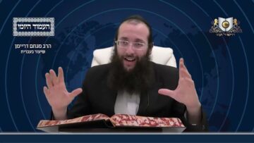 העמוד היומי מסכת יומא דף ו עמוד א