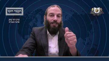 העמוד היומי מסכת יומא דף ח עמוד ב