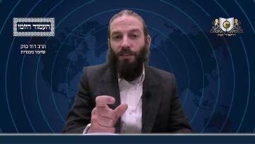 העמוד היומי מסכת יומא דף ח עמוד א