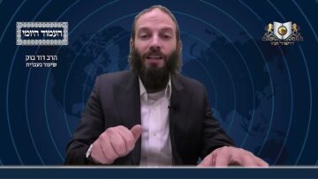 העמוד היומי מסכת יומא דף יג עמוד א