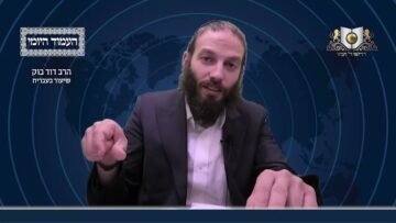 העמוד היומי מסכת יומא דף יב עמוד א