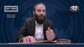 העמוד היומי מסכת יומא דף יג עמוד ב