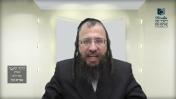 הדף היומי מסכת חולין דף טו