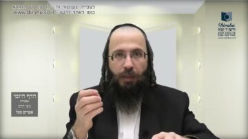 העמוד היומי בעברית מסכת יומא דף ג עמוד א