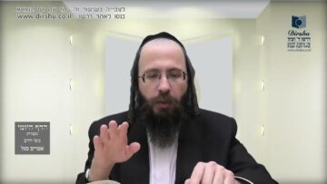 העמוד היומי בעברית מסכת יומא דף ד עמוד א