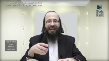 העמוד היומי בעברית מסכת יומא דף ה עמוד א