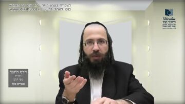העמוד היומי בעברית מסכת יומא דף ו עמוד ב