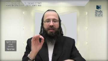 העמוד היומי בעברית מסכת יומא דף ט עמוד א