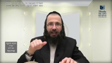 העמוד היומי בעברית מסכת יומא דף טו עמוד א