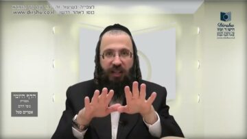 העמוד היומי בעברית מסכת יומא דף טו עמוד ב