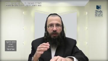 העמוד היומי בעברית מסכת יומא דף טז עמוד ב