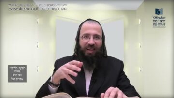 העמוד היומי בעברית מסכת יומא דף יא עמוד א