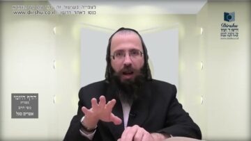 העמוד היומי בעברית מסכת יומא דף יא עמוד ב