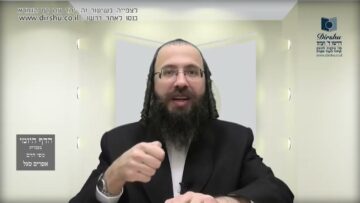 העמוד היומי בעברית מסכת יומא דף יב עמוד ב