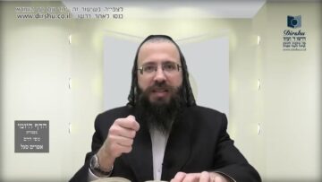 העמוד היומי בעברית מסכת יומא דף יג עמוד א