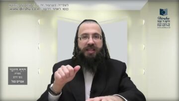 העמוד היומי בעברית מסכת יומא דף יג עמוד ב