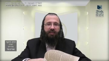 העמוד היומי בעברית מסכת יומא דף יז עמוד א