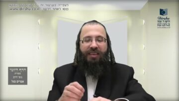 העמוד היומי בעברית מסכת יומא דף יח עמוד ב