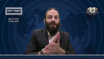 העמוד היומי מסכת יומא דף ג עמוד ב