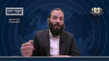 העמוד היומי מסכת יומא דף ד עמוד ב
