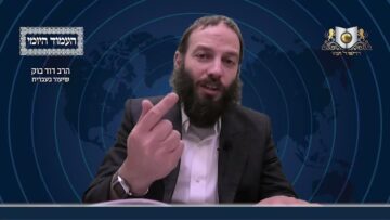 העמוד היומי מסכת יומא דף ו עמוד א