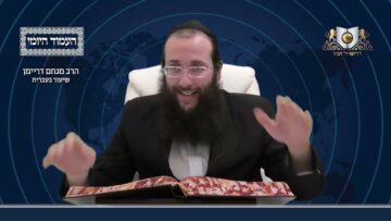 העמוד היומי מסכת יומא דף ו עמוד ב
