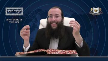 העמוד היומי מסכת יומא דף ז עמוד א