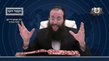 העמוד היומי מסכת יומא דף ח עמוד א