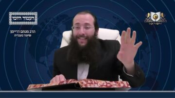 העמוד היומי מסכת יומא דף ט עמוד א