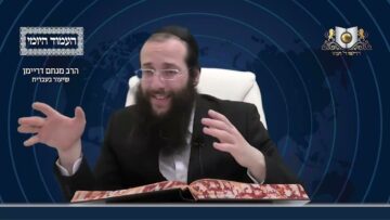 העמוד היומי מסכת יומא דף ט עמוד ב