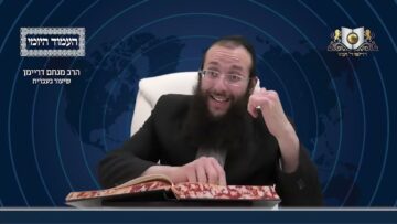 העמוד היומי מסכת יומא דף טו עמוד א