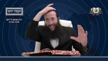 העמוד היומי מסכת יומא דף טו עמוד ב