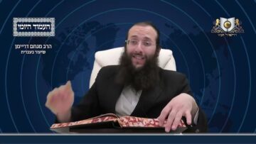 העמוד היומי מסכת יומא דף טז עמוד א