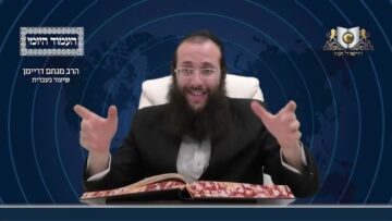 העמוד היומי מסכת יומא דף טז עמוד ב