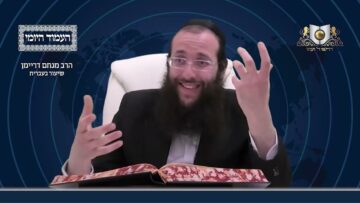 העמוד היומי מסכת יומא דף י עמוד ב