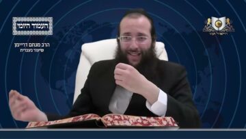 העמוד היומי מסכת יומא דף יא עמוד א