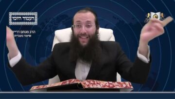 העמוד היומי מסכת יומא דף יא עמוד ב
