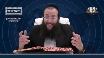 העמוד היומי מסכת יומא דף יב עמוד א