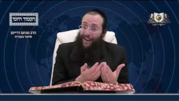 העמוד היומי מסכת יומא דף יב עמוד ב
