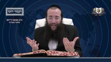 העמוד היומי מסכת יומא דף יג עמוד א