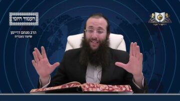 העמוד היומי מסכת יומא דף יג עמוד ב