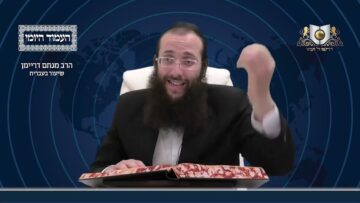 העמוד היומי מסכת יומא דף יד עמוד ב
