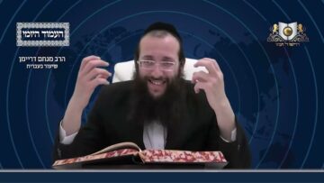 העמוד היומי מסכת יומא דף יז עמוד א