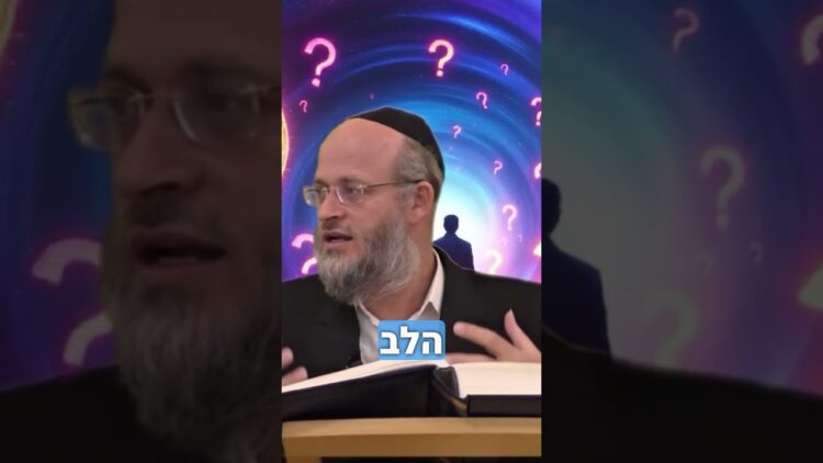 חייב לשאול שאלות