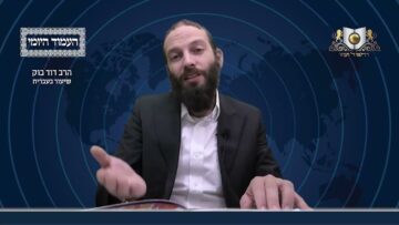 העמוד היומי מסכת יומא דף כב עמוד א